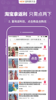 可乐赚app安卓版下载-可乐赚app手机版下载v1.6.4图1