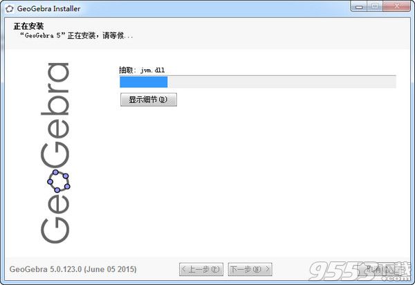 geogebra 自定义工具下载