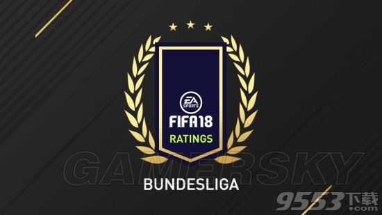 FIFA18德甲球员数据大全 FIFA18德甲球员排行榜