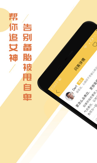 迷妹社区app最新手机官方版下载-迷妹社区安卓客户端下载v1.3.0图2