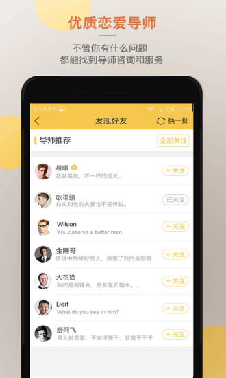 迷妹社区app最新手机官方版下载-迷妹社区安卓客户端下载v1.3.0图4