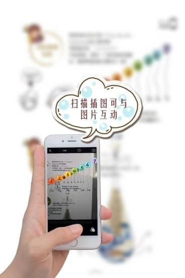 会弹琵琶app手机客户端最新下载-会弹琵琶安卓手机版下载v1.0图1