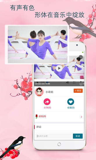 百乐萌安卓最新版下载-百乐萌app手机版下载v1.0.7图3