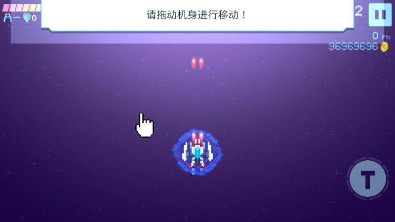 黄金之翼手机版app截图1