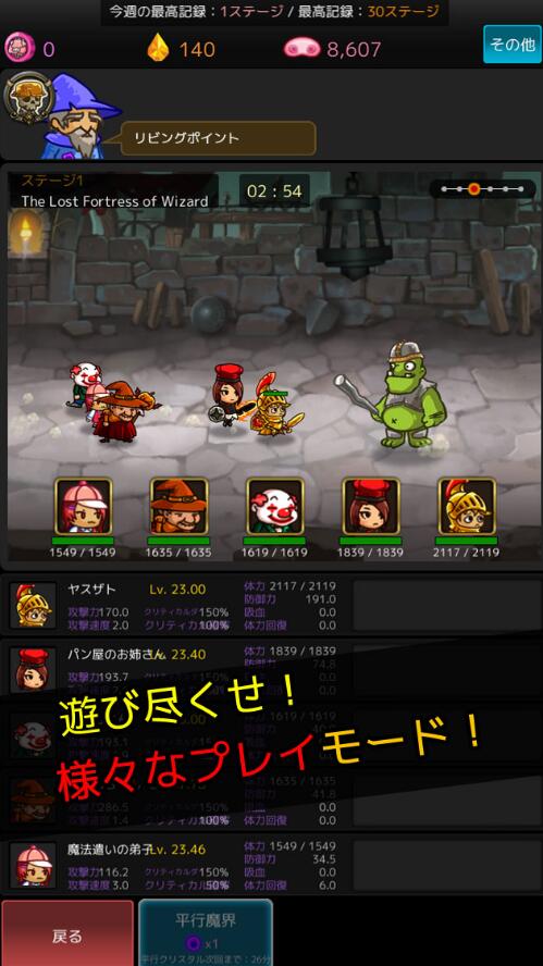 MilliStar Story手游苹果ios版下载-MilliStar Story手游iPhone版ピグ城ものがたり下载v1.0.0图5