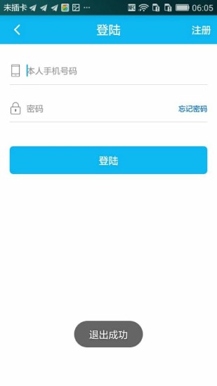 众彩生活安卓最新版下载-众彩生活app手机客户端下载v4.0.1图4