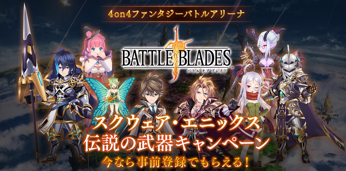 Battle of Blades手游日服免费版