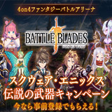 Battle of Blades手游iPhone版