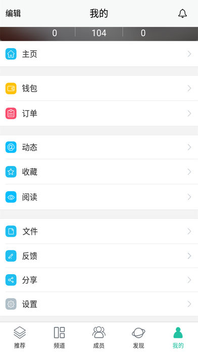 sama字母圈app安卓版下载-sama字母圈app安卓正式版下载v1.0.2图2