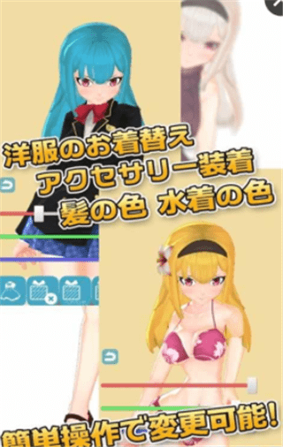 3D少女Yuna手游汉化版下载-3D少女Yuna官方中文版下载v1.0图2
