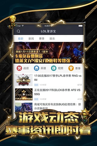 阿卡丽的黑金商店抽一折辅助工具下载-阿卡丽的黑金商店抽一折辅助软件下载v5.1.9图2