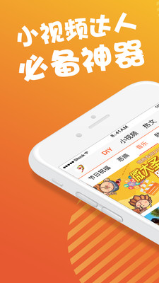 微大圣app下载-微大圣安卓版最新版下载v1.0.58图1