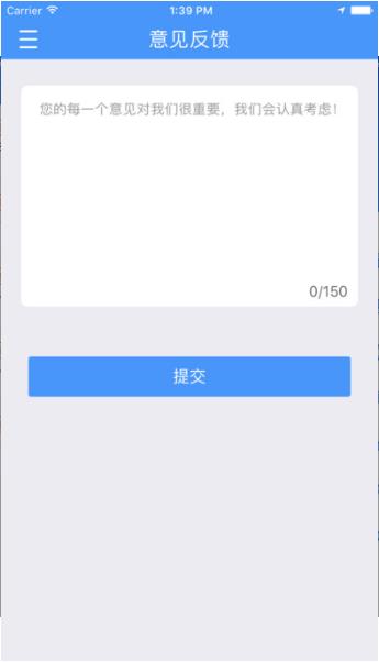 嘀嗒闪借贷款手机版截图1