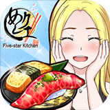 美食任务手游修改版Meshi Quest :Five-star Kitchen