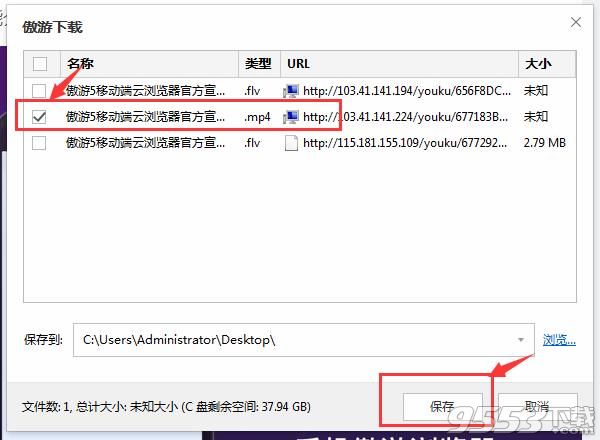 傲游浏览器Maxthon2023最新版下载