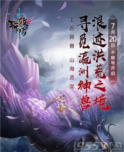 轩辕传奇幻弓pk厉害吗 幻弓职业全面分析