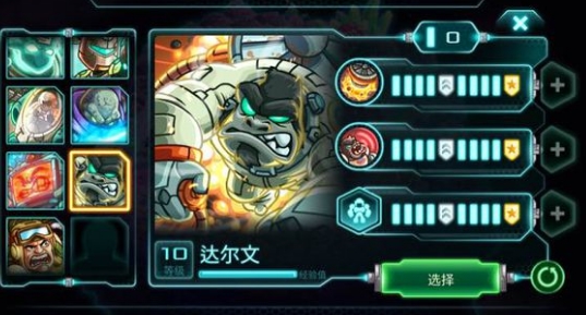 钢铁战队Iron Marines官方网站下载-钢铁战队Iron Marines手游官网下载v1.2.4图4