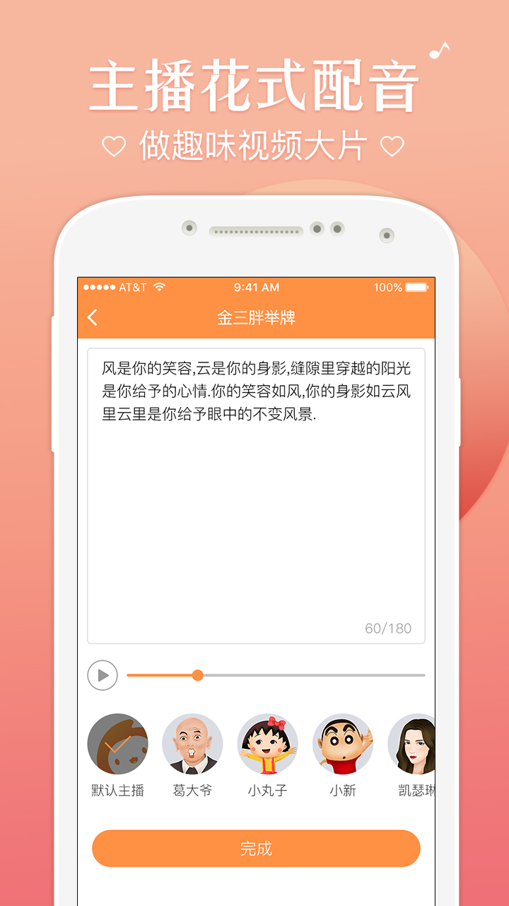 趣片app下载-趣片短视频制作软件下载v1.0.98图1