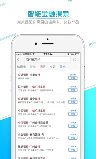 卡宝宝app截图3