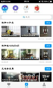 瑜伽YoGa最新版app下载-瑜伽YoGa安卓手机下载v3.8.2图3