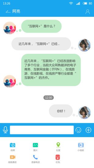 云约app安卓版截图3