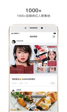 阅时即购app手机客户端截图1