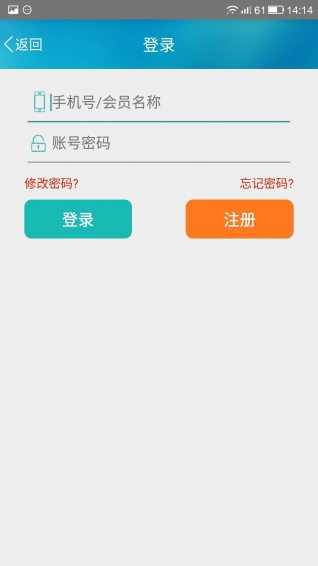 兴途app安卓版最新截图2