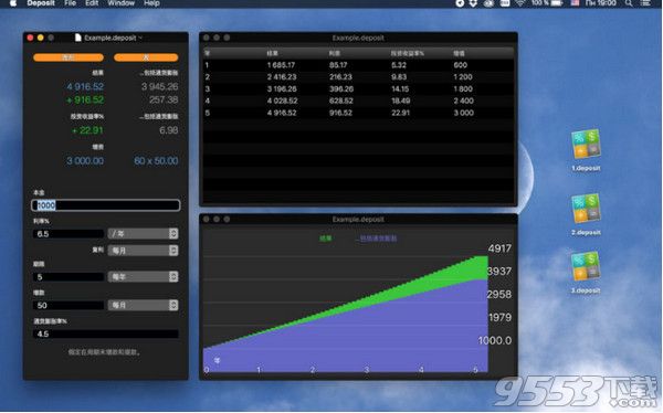Deposit Mac破解版