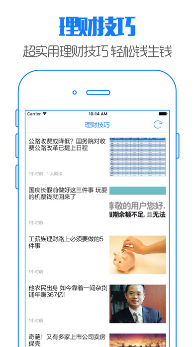 百宝贷app官方最新版下载-百宝贷安卓手机版下载v1.0图1