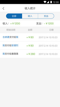 三分钟手机正式版下载-三分钟app安卓官方版下载v1.3.0图5