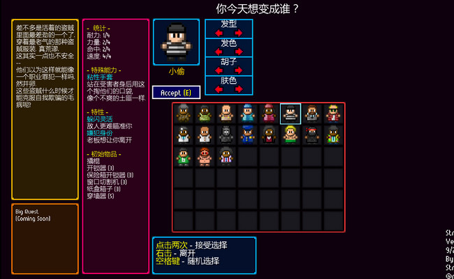 地痞街区破解版下载_地痞街区免安装中文破解版下载单机游戏下载图1