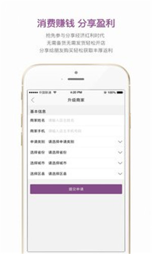 洋葱海外仓app截图3