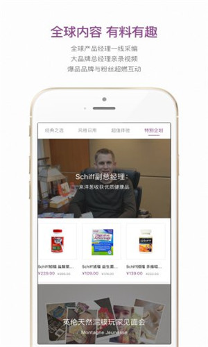 洋葱海外仓app截图4