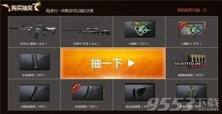 cf王牌幸运星9月活动地址2017 cf2017王牌幸运星9月抽取网址