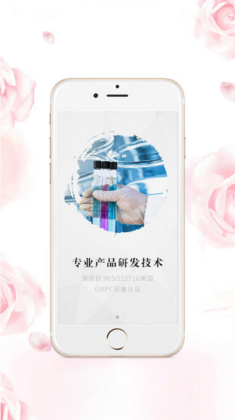 环球美淘app客户端下载-环球美淘手机版下载v2.0.1图4