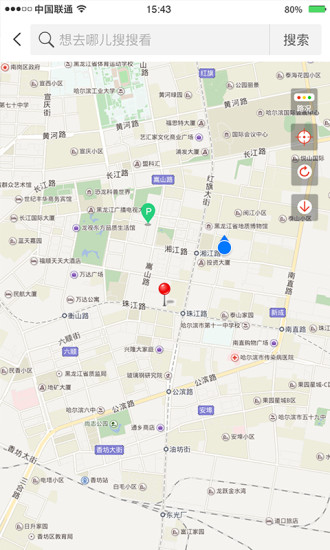 城泊通安卓手机版下载-城泊通app下载v1.0.4图2