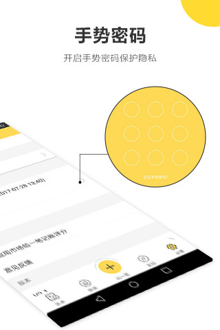 一笔记账app手机官方版截图4