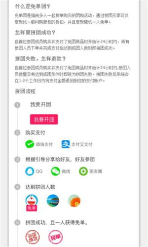 时光购安卓手机版下载-时光购app下载v1.3.1图3