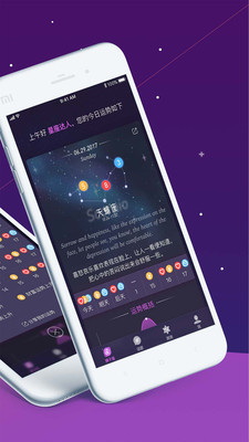 莉莉斯app星座下载-莉莉斯安卓版最新版下载v1.5.1图2