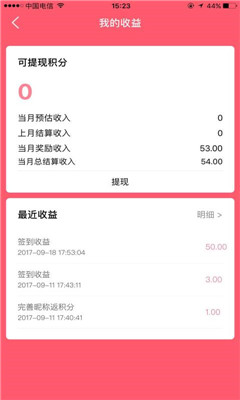 超级省app正式版截图3