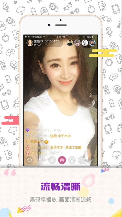 美酷安卓最新版下载-美酷app下载v1.1图2