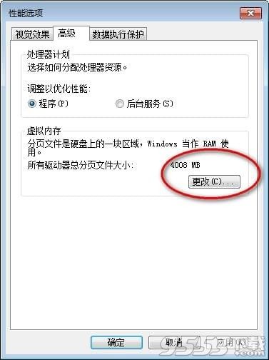 绝地求生大逃杀网吧游戏崩溃怎么解决 网吧吃鸡卡掉怎么解决