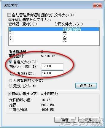 绝地求生大逃杀网吧游戏崩溃怎么解决 网吧吃鸡卡掉怎么解决