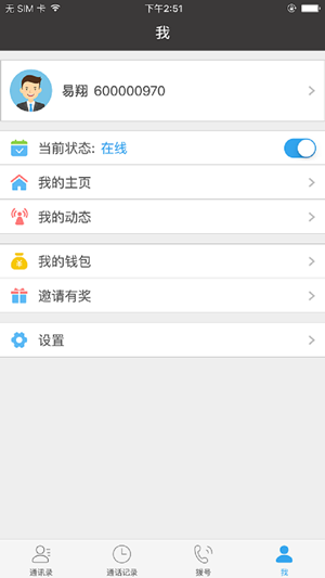 24热线最新安卓版下载-24热线app下载v5.10.0图2