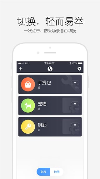 小觅手机版截图3