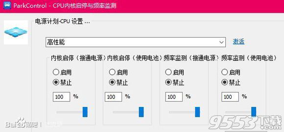 绝地求生大逃杀FPS低怎么办 绝地求生大逃杀FPS怎么提高