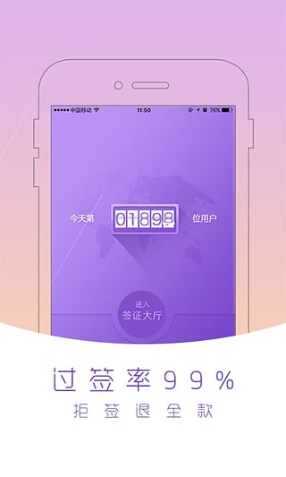 找你家谱app截图4