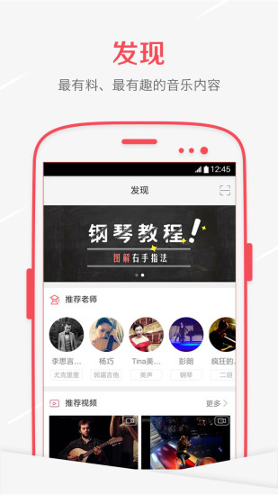 音约吧免费安卓版下载-音约吧app下载v4.9.2图2