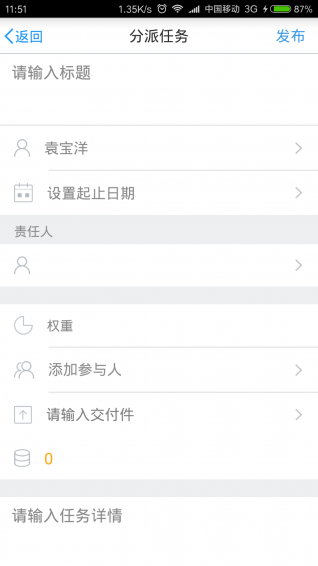 阳光赛app赛截图3