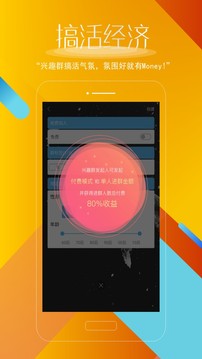 往往安卓最新版下载-往往app手机客户端下载v1.5.1图2